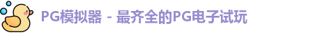 PG